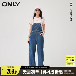 ONLY夏季时尚百搭高腰直筒显瘦背带牛仔裤女|12327M001