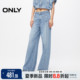 【莱赛尔】ONLY2024夏季新款设计感口袋垂坠宽松直筒裤牛仔裤女