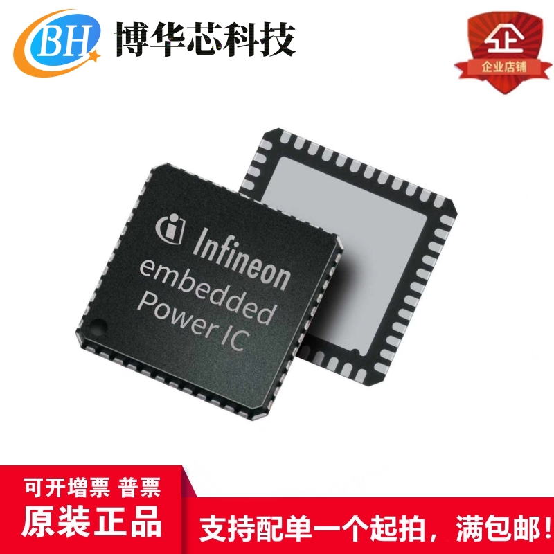 IPD068P03L3GATMA1英飞凌Infineon晶体管N沟道MOSFET/封装TO-252