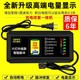 自动断电 两轮三轮电动车电瓶车充电器48V60V72V超威电车万能通用