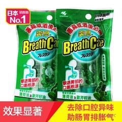 日本小林制药Breath Care香口丸口气清新剂去除口臭胃气异味25粒