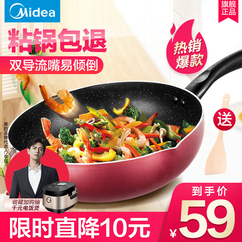 网友分享在meiguo.com上的图片