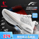 【恐龙扛狼】中国乔丹FE1.0实战篮球鞋运动鞋巭pro专业后卫球鞋男