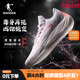 【毒牙3.0】中国乔丹低帮耐磨篮球鞋男鞋巭LIGHT回弹软底运动鞋