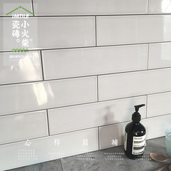 小火柴瓷砖定制釉框纯色长条地铁砖墙砖厨房卫生间浴室白灰100402