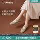 云朵玛丽珍莱尔斯丹2025夏新款时尚圆头纯色羊皮单鞋子女14201