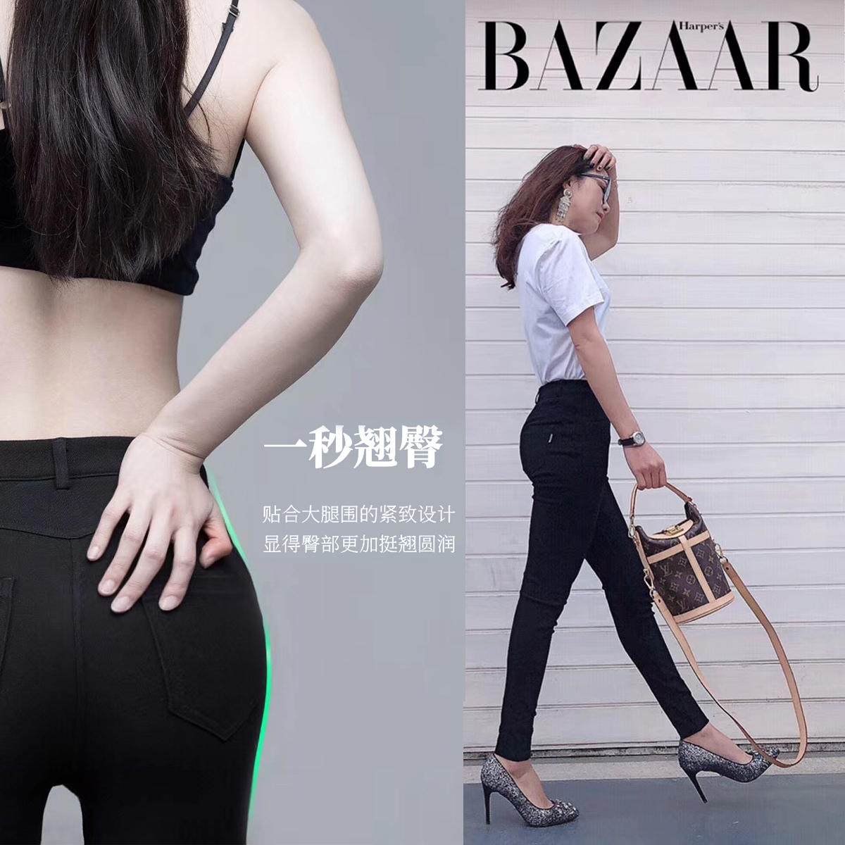 BAZAAR芭莎提臀铅笔裤子2020新款时尚紧身九分小脚女高腰弹力瘦腿