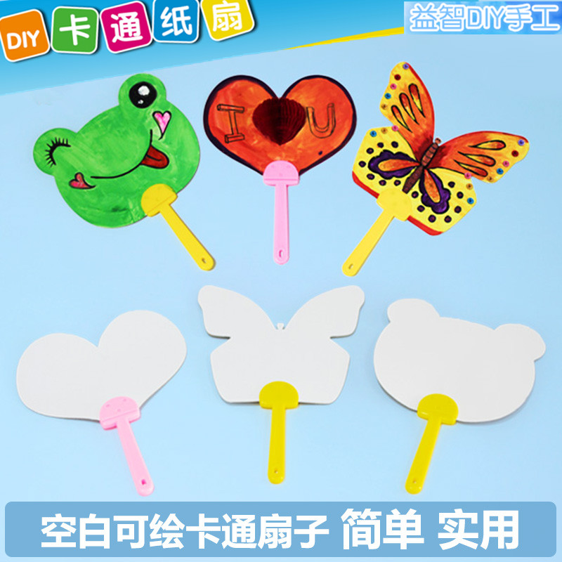 儿童diy绘画扇子手绘空白扇子 填色扇圆扇纸扇幼儿园创意美术材料|msdalam kategori rumah harian, Fan/kipas mini/Fitting/pad ais/ais kayu, Fan - dari Buy2taobao.com untuk memberikan perkhidmatan ejen Taobao profesional membeli