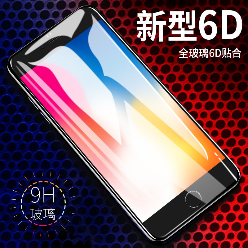 手机蓝光膜代理_手机蓝光膜多少钱_手机蓝光膜代理