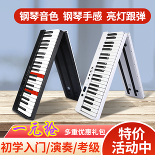 智能折叠便携式电子琴88键盘入门初学者成人幼师专业考级家用练习