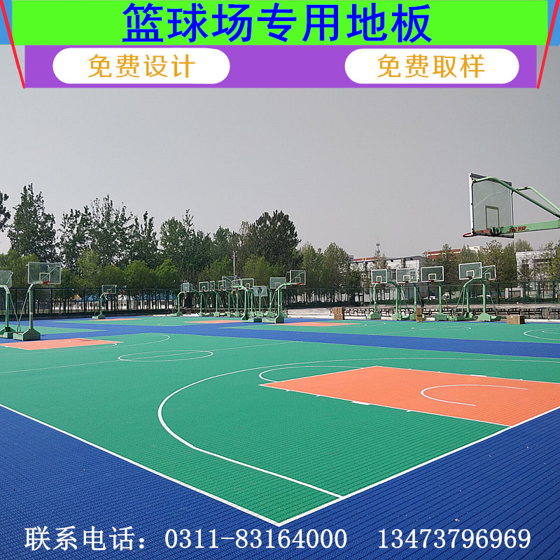 Suspended floor Basketball Playground Dedicated outdoor Playground outdoors Non-slip mats runway plastic cement Assemble floorin the Sports/Yoga/Fitness/Fans supplies , Playground/Sports facilities , Plastic/Sports flooring category - from Buy2taobao.com to provide professional Taobao agent buy service