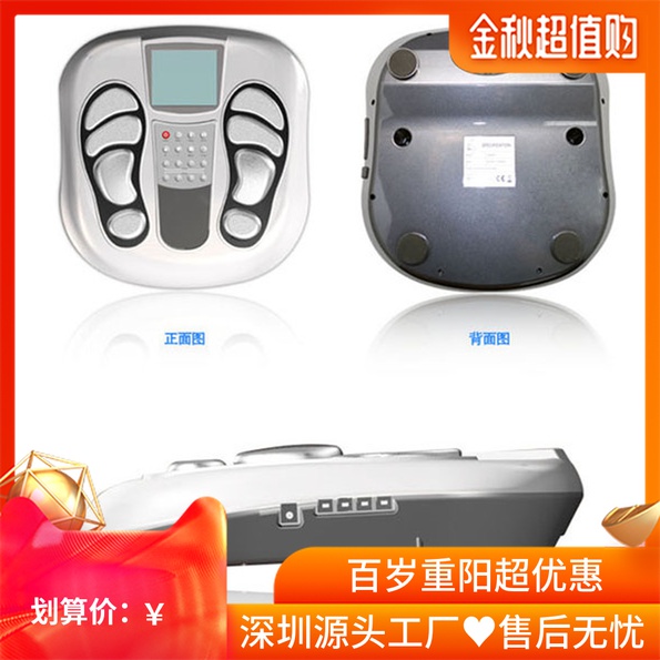 Upgraded version Biology Waves Foot IF Hot moxibustion Foot Massage machine Meridian dredge rehabilitation nursingin the Personal Care/Health/Massage equipment , Massage equipment , Foot massage machine category - from Buy2taobao.com to provide professional Taobao agent buy service