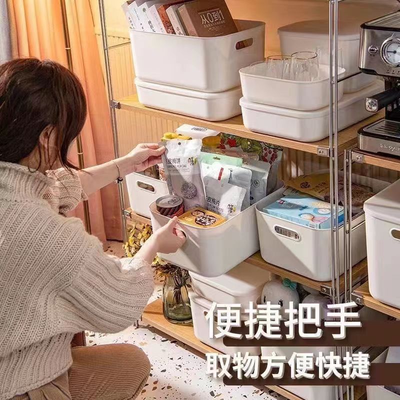 收纳盒桌面杂物零食玩具收纳箱家用长方形整理篮塑料筐置储物盒子