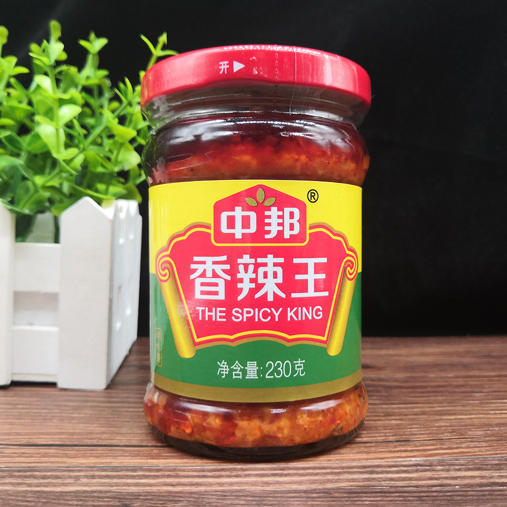 中邦香辣王辣椒酱230g*2瓶调料配料香而辣下饭拌饭酱拌面烧烤包邮
