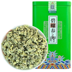 2023新茶碧螺春绿茶特级春茶云南普洱产春茶散茶250g罐装清鲜回甜