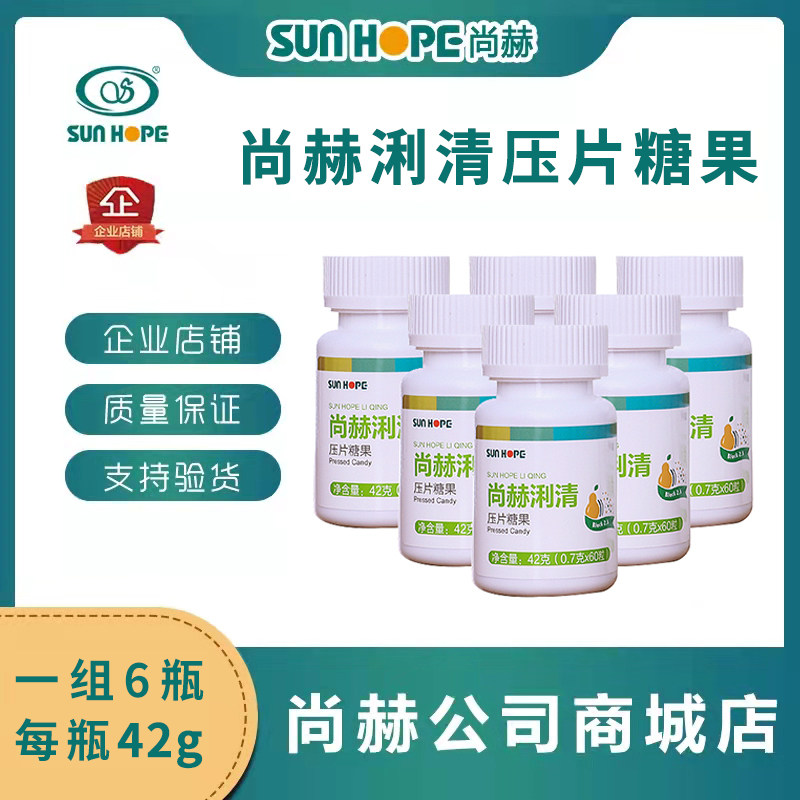 尚赫牌蛹虫草胶囊2瓶装60粒其他膳食营养补充剂 原价588元 现价385元