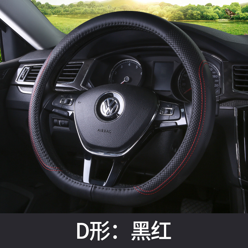 2021款一汽大众T-ROC探歌280精英智联版舒适豪华专用汽车方向盘套在类目 汽车/用品/配件/改装, 汽车用品/内饰品, 方向盘套中 - 来自Buy2taobao.com提供专业的淘宝代购服务