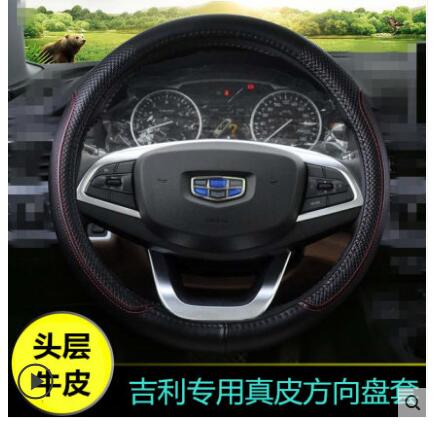 用于20 2020款 300T DCT银河限量版专用汽车方向盘套四季真皮把套在类目 汽车/用品/配件/改装, 汽车用品/内饰品, 方向盘套中 - 来自Buy2taobao.com提供专业的淘宝代购服务