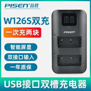 品胜W126S充电器USB适用富士XT30m II XE3 XT100 XA7 XT3/2 XA10 XA5 XT10 X100VI/F相机XH1 XS10  XE4座充