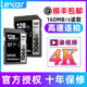 Lexar雷克沙SD卡128G 1066X高速SDXC卡128G内存卡4K微单反相机V30适用于尼康佳能EOS RP RA R5 R6 D810摄像