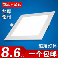 led筒灯8公分2.5寸3w4寸12W7.5方形天花灯面板灯全套孔灯洞超薄亮