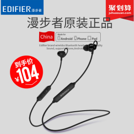 漫步者W200BT无线蓝牙耳机运动颈挂脖耳塞式入耳挂耳跑步双耳苹果安卓手机男女重低音超小型通用耳麦超长待机