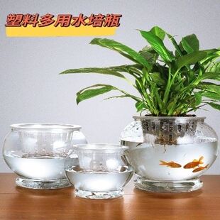 创意水培植物塑料花瓶透明水养绿萝花盆容器插花瓶圆球形鱼缸器皿