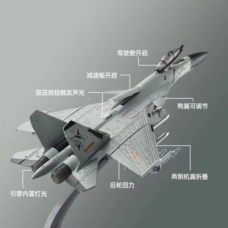 飞机模型儿童合金玩具仿真歼10-11-15-20-31战斗机轰炸机回力耐摔