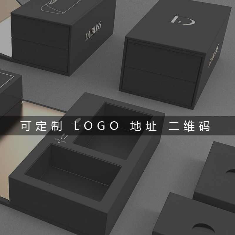 礼品盒定制纸盒包装盒定做小批量礼盒定制包装盒定制彩盒印刷logo