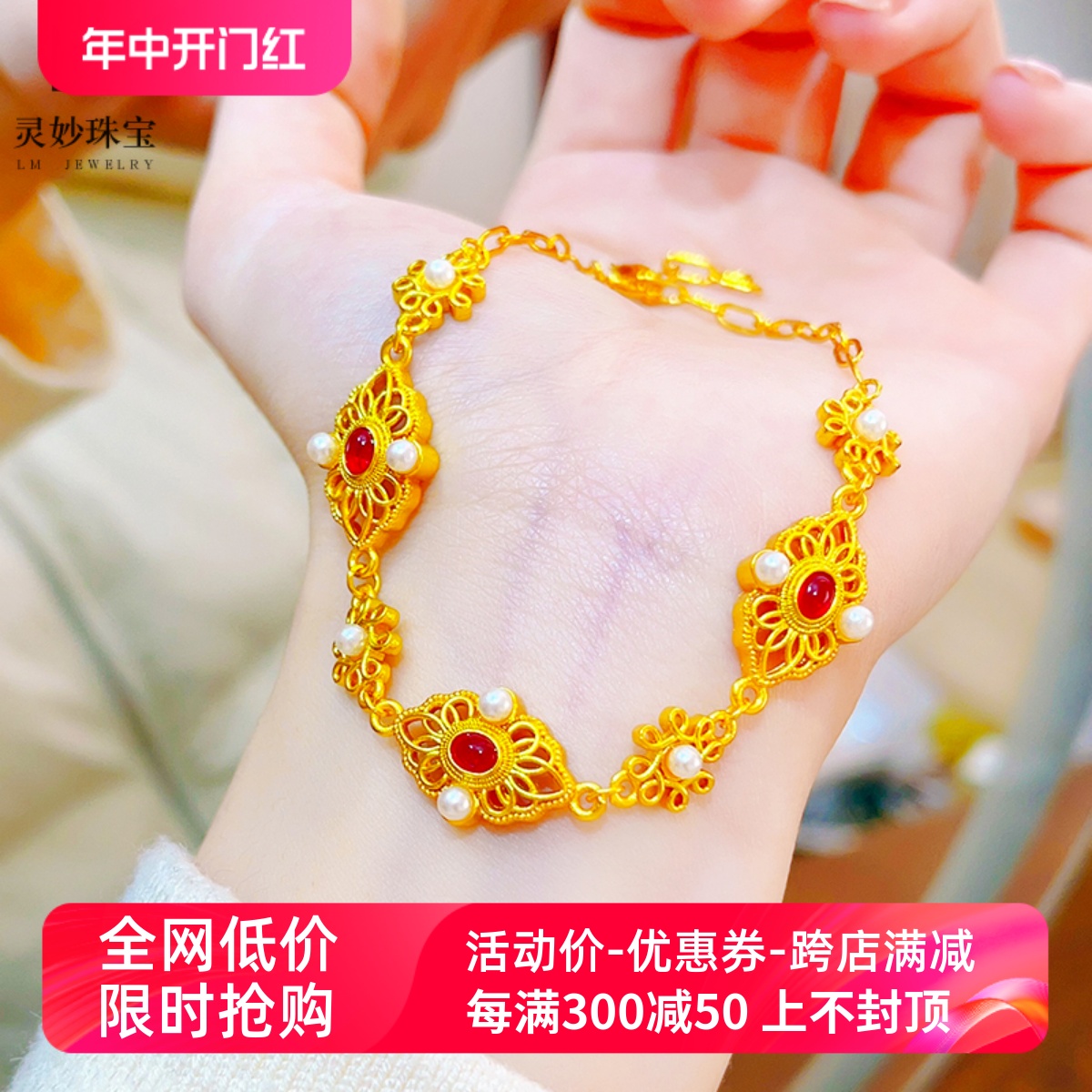新中式古法沙金999花丝凤熹手链高贵气质百搭珍珠手链送女友礼物