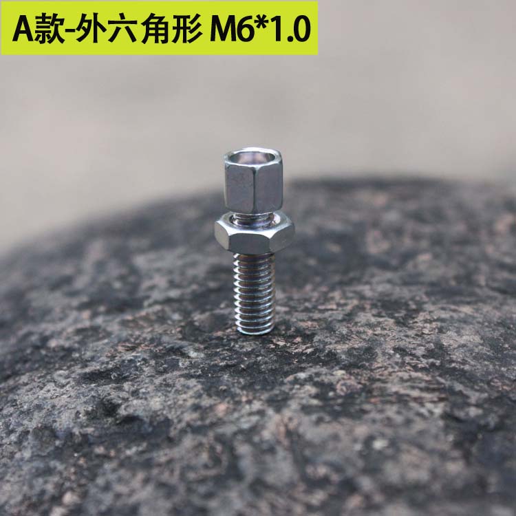 M6*1.0螺丝中空调整螺丝组 刹车线调节螺丝夹器碟刹M10*1.0机械螺