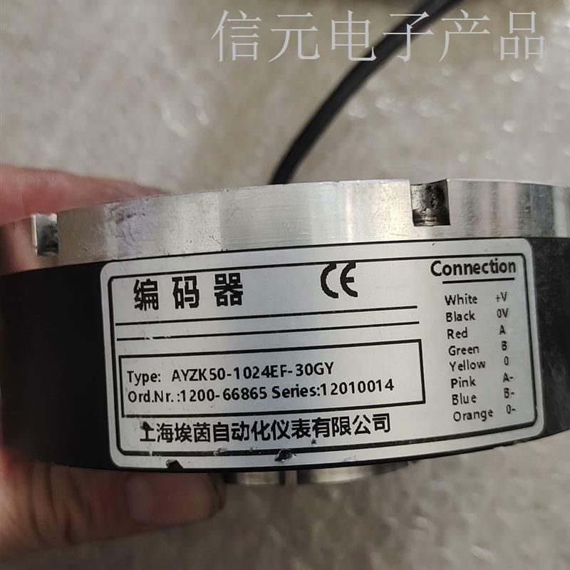 编码器,AYZK5g0-1024EF-30GY,上海埃菌自动化议价