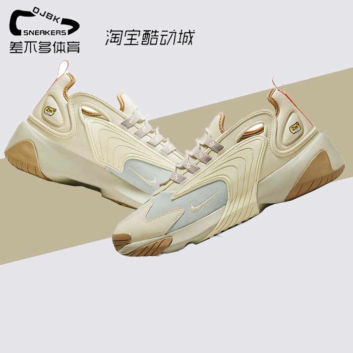 耐克Nike Zoom 2k just do it 跑步鞋 男款 DZ2774-111