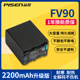 品胜FV90电池索尼FV100CX680VG30AX700/100E/40/45/60 PJ820 cx900 FV70 FH70 FV50 FH60 PJ680 VG20相机配件