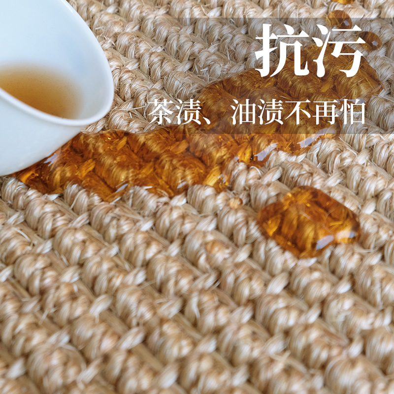 抗污剑麻地毯黄麻编织加厚地毯亚麻棉麻客厅北欧新中式地毯