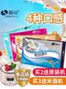 尚川青藏老酸奶+醇享10菌+益生7菌+天然5菌 4種組合 【40克組合】 尚川青藏老酸奶+醇享10菌+益生7菌+天然5菌 4種組合 【40克組合】