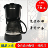 Bear/小熊 KFJ-403咖啡機 家用 全自動咖啡機 美式咖啡壺 Bear/小熊 KFJ-403咖啡機 家用 全自動咖啡機 美式咖啡壺