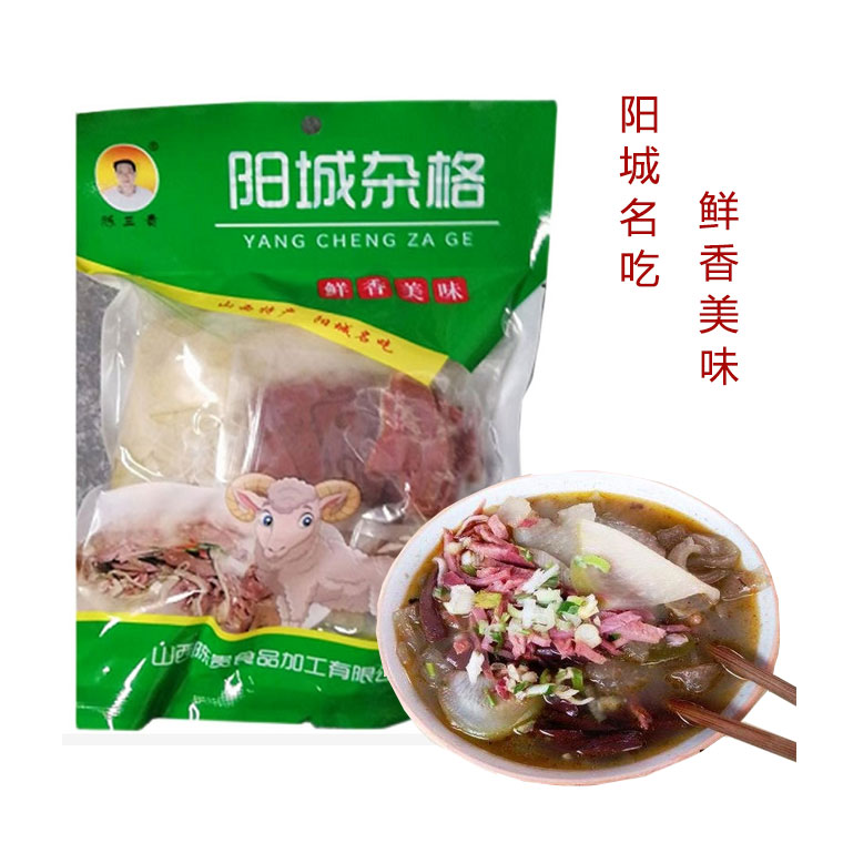 山西阳城杂格地方特色500g3袋早餐陈贵食品美食美味风味小吃包装