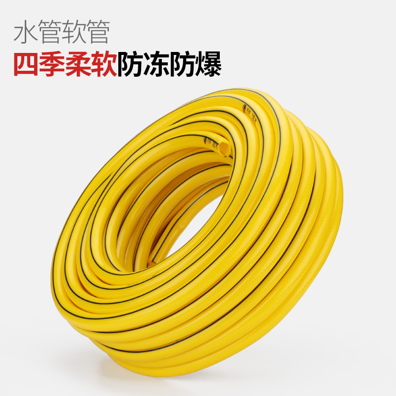 水管软管家用自来水管防爆防冻洗车浇花高压pvc塑料蛇皮4分6分1寸