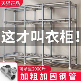 简易布衣柜家用卧室结实耐用全钢架加粗加厚出租房屋用经济型衣橱