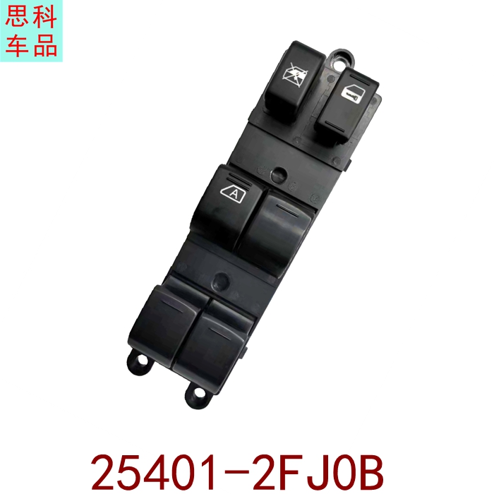 玻璃升降器开关尼桑蓝鸟阳光风神A6启辰RD50奇骏T3012风度A33御轩|ruв категории автомобиль/товаров/аксессуары/переоснащение, автозапчасти, внутренняя система, стеклянный лифт - от Buy2taobao.com для оказания профессиональной услуги покупки агента Taobao