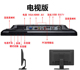 15.6寸13.3寸IPS高清HDMI显示器1080P监控BNC监视器电脑VGA显示器