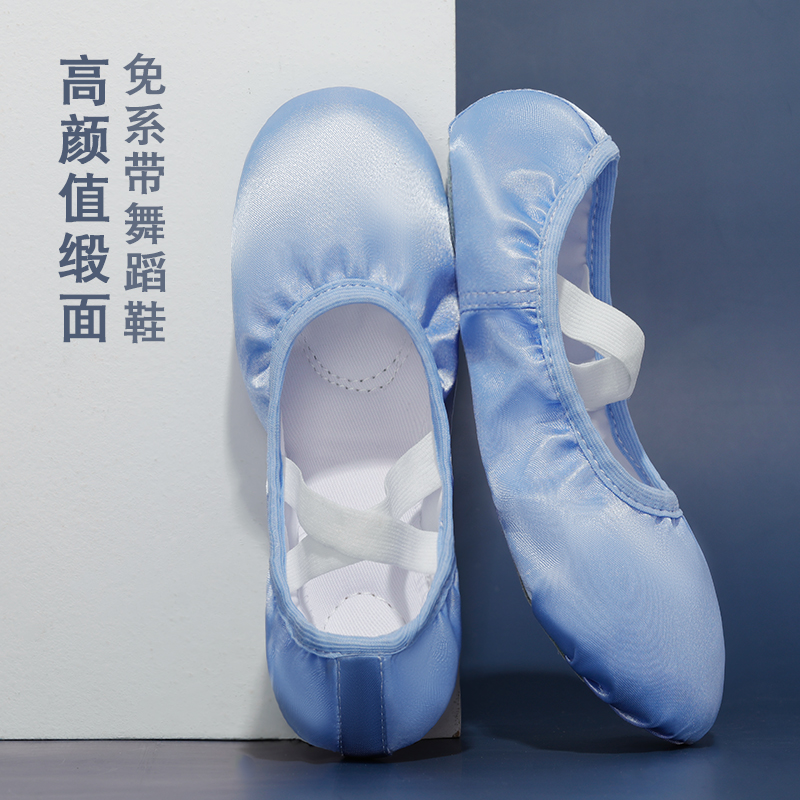 舞蹈鞋女童夏跳舞专用软底中国公主练功缎面蓝色宝宝儿童芭蕾舞鞋