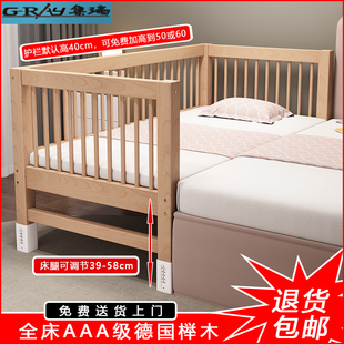 定制榉木儿童床拼接大床带护栏单人女孩加宽婴儿宝宝床边实木小床