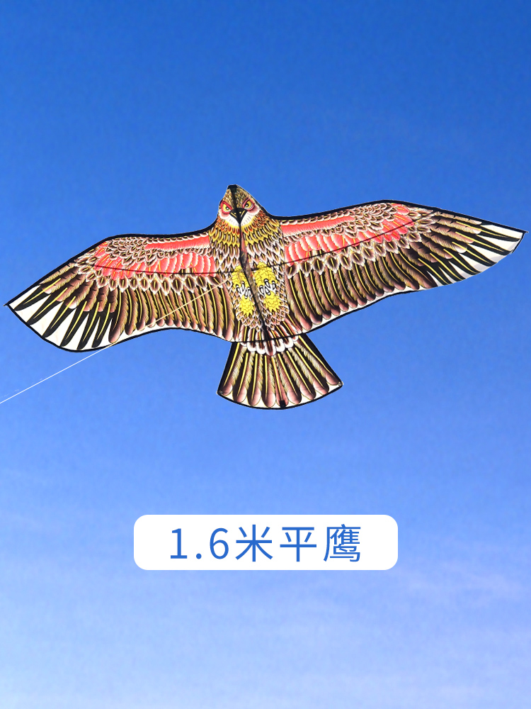 鲁鸢2022年新款式老鹰风筝大人成人专用微风易飞大型高档工厂直销