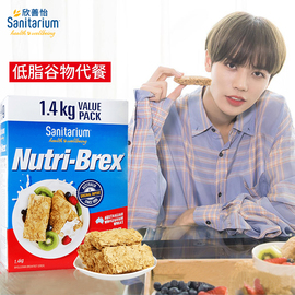 Nutri-Brex欣善怡原味谷物干吃燕麦安迪同款即食早餐冲饮代餐麦片