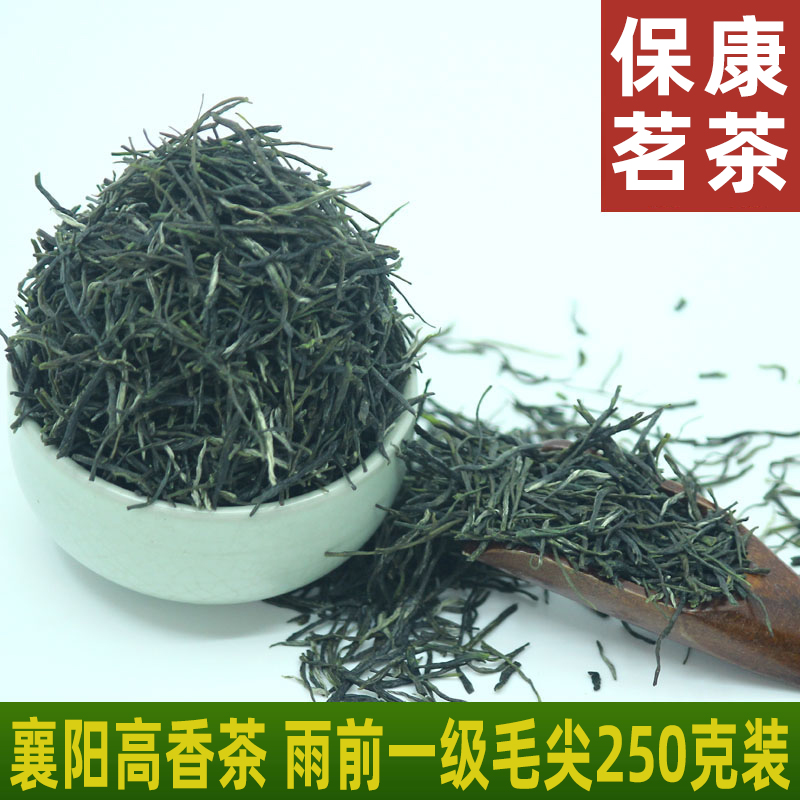 2024新茶襄阳高香绿茶保康茶叶雨