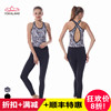 优卡莲新款高端优雅舞蹈服瑜伽连体裤运动健身服套装女 TOP002 优卡莲新款高端优雅舞蹈服瑜伽连体裤运动健身服套装女 TOP002