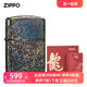 ZIPPO官方旗舰店防风打火机日版进口盔甲熏铜唐草ZBT-3-21a送礼