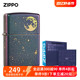 ZIPPO官方旗舰店防风煤油打火机美版进口星空49448礼盒礼物芝宝